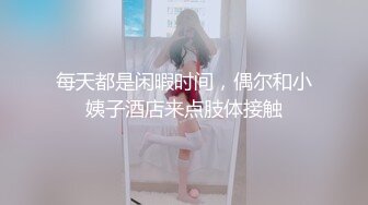    短发红唇非常嫩肥逼妹子啪啪，情趣装露大奶丁字裤翘起屁股