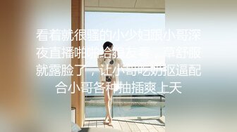 最新强势极品流出▶▶▶OnlyFans露脸撸铁健身女神♡♥【一元】♡♥订阅私拍，裸奶健身足交紫薇啪啪一线天美鲍太诱惑了 (5)