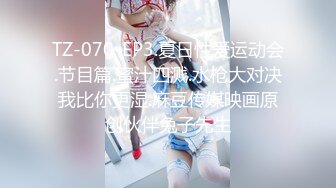 【新片速遞】  丰满白皙韵味十足的轻熟女，大姨妈来了，只能给口了，舔蛋蛋，骚气十足，乳交口交卖力深喉