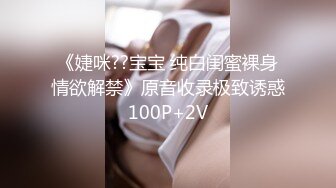 【极品❤️性爱企划】哆彩次元✿ 游戏陪玩萝莉为业绩下海 特殊交易3P服务 被前后轮番操穴 爽翻脸蛋精湛美少女