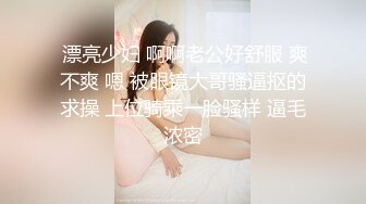 Transexjapan流出妖娆美妖TSchulin官方原片超清22部合集 (16)