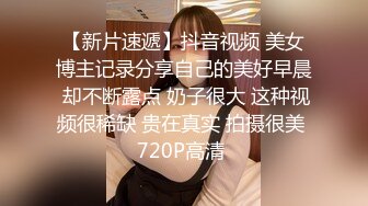   酒店约操外围小姐姐，身材超棒御姐，C罩杯大白美乳，小伙忍不住吸吮，骚女很配合穿上睡衣，怼着屁股猛操，搞得爽啊啊浪叫