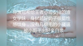 操艺校漂亮学妹 爸爸就喜欢内射JK制服学生妹 身材苗条 刮毛诱惑