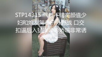 【稀缺資源】【爆乳女神】超狂三模合體『璃奈醬x小桃子x鄭琦』女友給的生日禮物 約閨蜜一起來角色扮演 高清1080P版