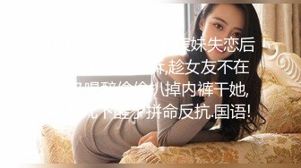 STP31692 探花金小胖酒店❤️高端约炮个长得像明星李珠彬的精灵女，小胖这包皮鸡巴像个大象鼻子