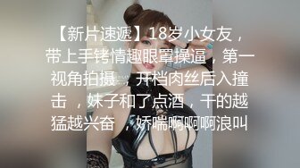 愛豆傳媒 ID5304 資助女大學生變性交易 小薇