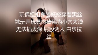 牛B大神潜入会展中心高清抄底几个女神级的妹子