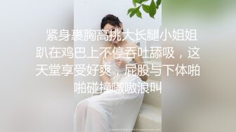 【臻美❤️性爱】极品尤物《我的美乳妹妹》偷穿女友战服 拿我当色诱の练习对象按摩棒 爱爱长篇 全裸无码