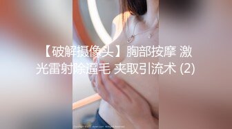 【SHKD-847】 女暗杀者