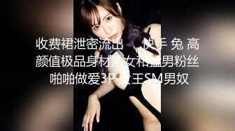 淫妻 大哥你喜欢吗 看她被操 以后天天送来给我操 这兄弟还真当自己老婆了 骚妻操一次喷一次 最后都站不住了