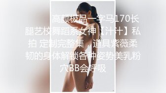 反差婊 黛西老师 户外勾搭 首次大胆露脸 极品骚少妇 小逼逼一天都离不开男人！