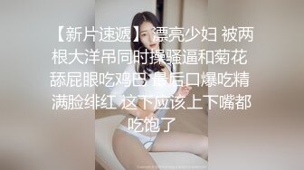 【AI换脸视频】李沁 国产无码 邻家女孩