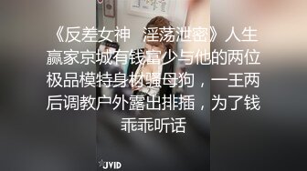 美容院偷拍年轻美女做逼逼脱毛手术，女技师往阴唇涂蜡疼得妹子嗷嗷叫