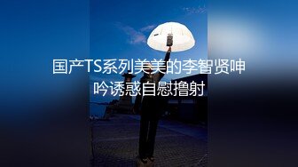 后入穿上丝袜继续操她