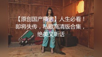 【新片速遞】  极品身材主播❤️【夜猫子】深夜激情啪啪~又口又艹，极度诱惑❤️主播在浙江可以约哟浪友们！