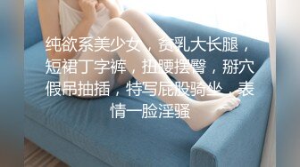 躺在床上发骚的欲女，露脸床上自己摸奶子自慰骚逼呻吟，浴室诱惑沐浴乳摸遍全身非常刺激，床上玩道具摩擦