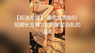 激烈爆插公司饥渴人妻，大叫呻吟连续高潮