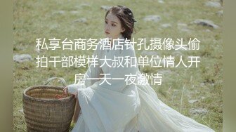 《我是探索者》乖巧极品颜值美妞，花臂纹身美腿