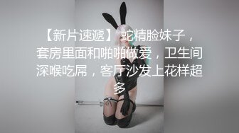   年轻小伙家里约炮单位的美女同事还是一个无毛B骚的很干起来太爽了完美露脸