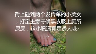 网上约的小姐姐，