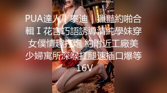 4个00后嫩妹妹！年纪不大超会玩！粉穴交叉磨蹭，粗大双腿龙互插，男主加入，妹妹轮着上，让人羡慕