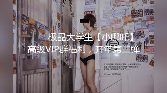 调教美眉 四肢固定 大字摆开 带好项圈 勾子勾住屁眼逼里塞跳蛋 先享受完 再奖励大肉棒 内射小穴 爽歪歪