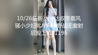 STP27532 公司团建庆功宴领导潜规则手底下两位女销冠酒店开房3P VIP0600