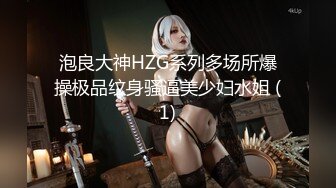 人妻斬り C0930 ki220405 岩本 怜 22歳