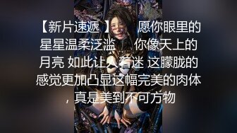 【新片速遞】 《百度云泄密》可爱俏皮的美女高中生和男友酒店开房啪啪❤️小嫩B被干流血了