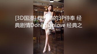 骚逼女同事让我去她家草她，水超多，无套爆草