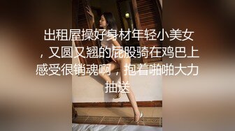 漂亮轻熟女吃鸡啪啪 身材丰满 小穴又舔又抠爽到抽搐不停 被无套输出 内射 操的非常满意