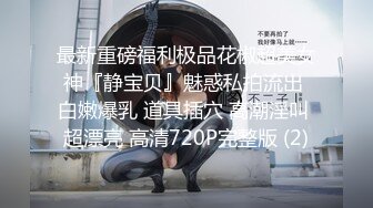 Al&mdash;金珍妮 老师露翘臀诱惑学生