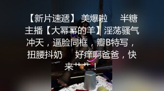 酒店双飞两少妇，轮番作战，少妇意犹未尽