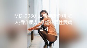 3/30最新 会呼吸的逼逼撅着屁股就是让大哥玩抠骚穴玩菊花VIP1196