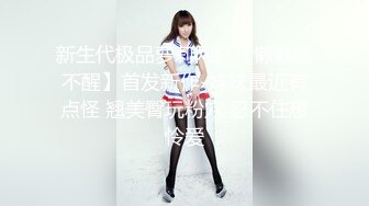 精东影业 JD-117《我与上司的不伦之恋》女神-绫波丽