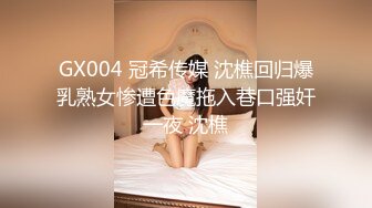 爱豆传媒IDG5509外卖员爆操极品少妇到潮喷