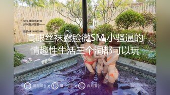 【撸点极高】顶级女神来袭，九分超高颜值19岁美少女，偶像明星级别颜值，道具插逼淫水横流美极了