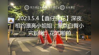 哥们的漂亮女友终于被拿下喜欢吸屌口活一流蛮腰肥臀哭腔呻吟_