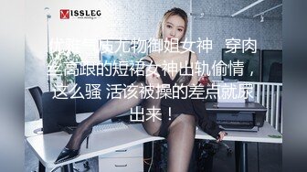 騷浪人妻黑絲空姐制服裝誘惑，業餘時間搞點外快，做在椅子上發騷露臉道具自慰，無毛騷逼摳到高潮噴水特寫