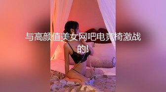 身材标致漂亮的美女空姐和刚认识没多久的中年男家中啪啪