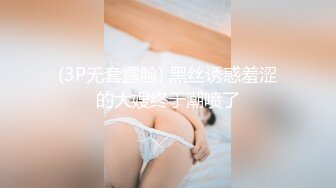 GX003 冠希传媒 奥特曼大战小日子公主 樱花子