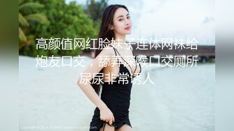 自制字幕 肉肉身材可爱甜美妹子，上位骑乘猛操呻吟诱人至极