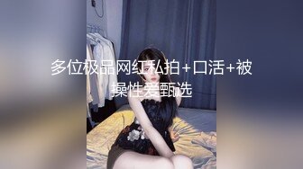 P站ohmyhotter  好大两只大白兔 让我玩弄玩弄  最新大合集【89V】 (83)