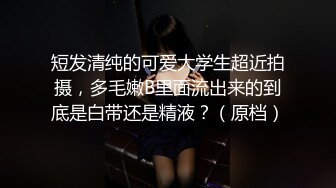 STP17655 極品風騷御姐，高端外圍，超清4K鏡頭，風騷尤物讓人心神蕩漾