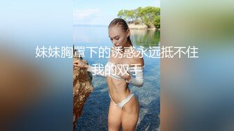 长发长腿姐姐