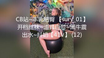 制服诱惑肥臀御姐系美妞，渔网袜掏出大奶子，手指猛扣骚穴，娇喘嗲嗲呻吟浪叫