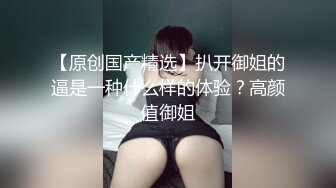 趁老婆上夜班,偷偷和上大二的小姨子搞上了,干到她虚脱