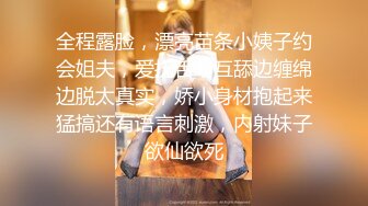 【超顶制服诱惑】啵啵小兔 足球宝贝丝袜玉足服侍 喃呢娇吟媚诱 女上位插入一下就顶到子宫 要尿了~射里面老公