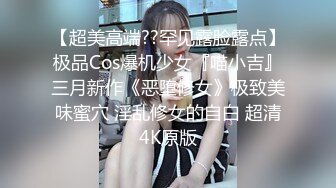 精東影業JD125複仇者聯盟之神奇女俠大戰美國隊長