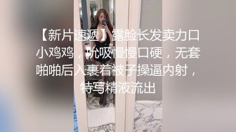 【新片速遞】  商场女厕全景偷拍性感长靴热裤美妞⭐雪白大腚嫩穴流白带转身提裤秀A面